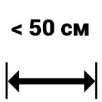 Мебель шириной до 50 см